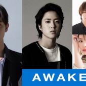 AWAKE: Bộ phim mới về cờ Shogi của Nhật Bản có gì hấp dẫn?